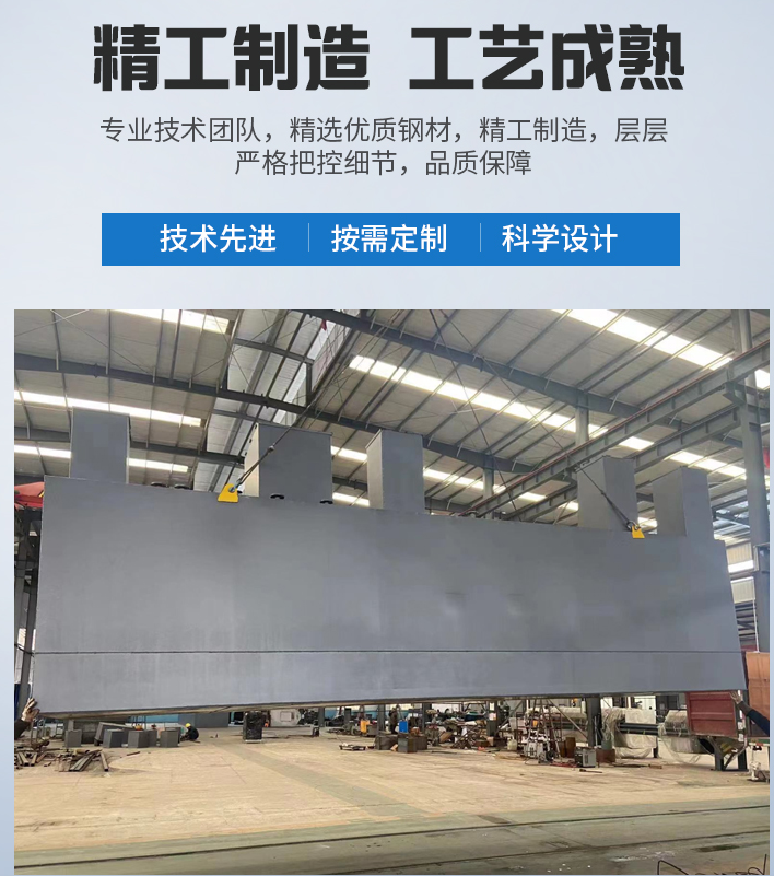 景德镇农村污水处理设备