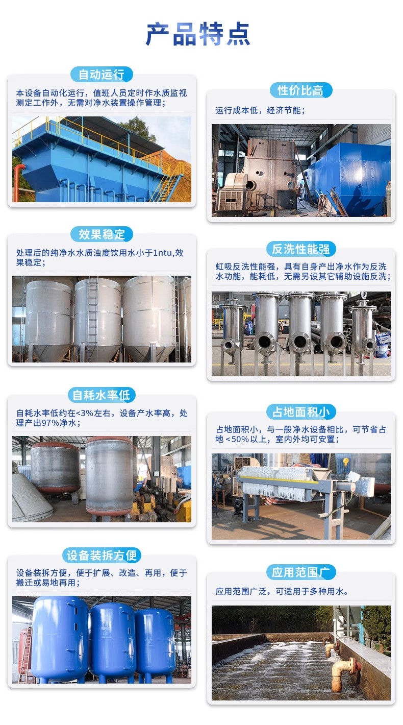 景德镇科技赋能未来：一体化污水处理设备开启生活废水治理新纪元