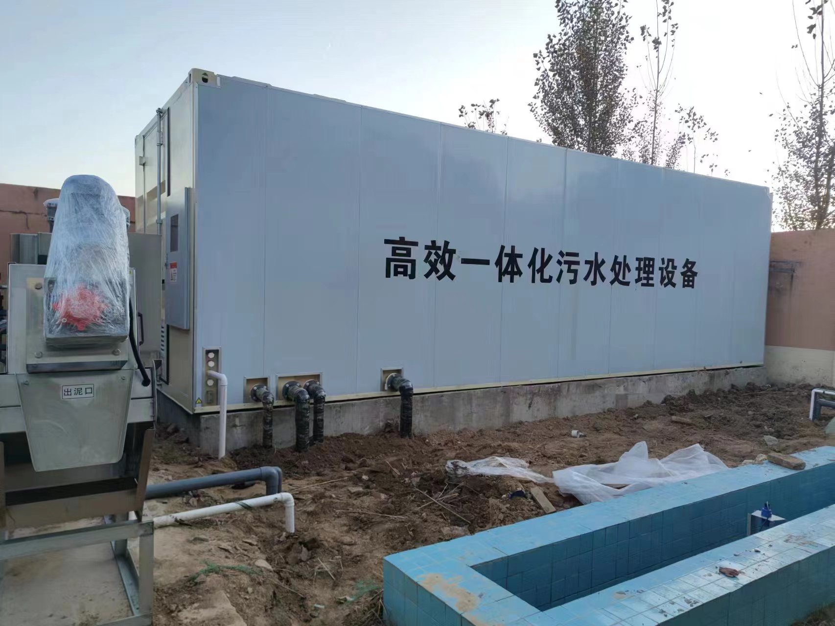 景德镇地埋式一体化污水处理设备